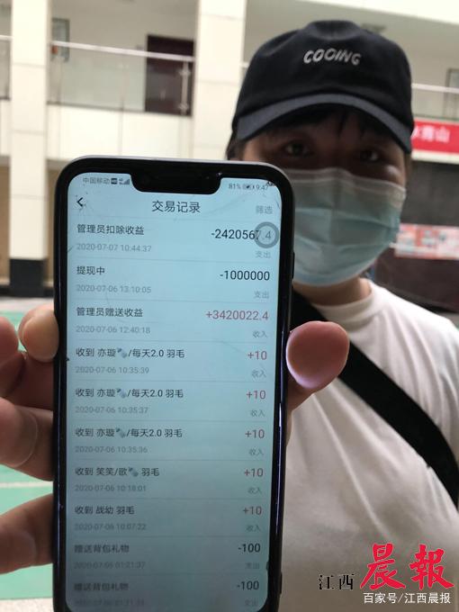 gopay是专门赌博的平台吗的简单介绍