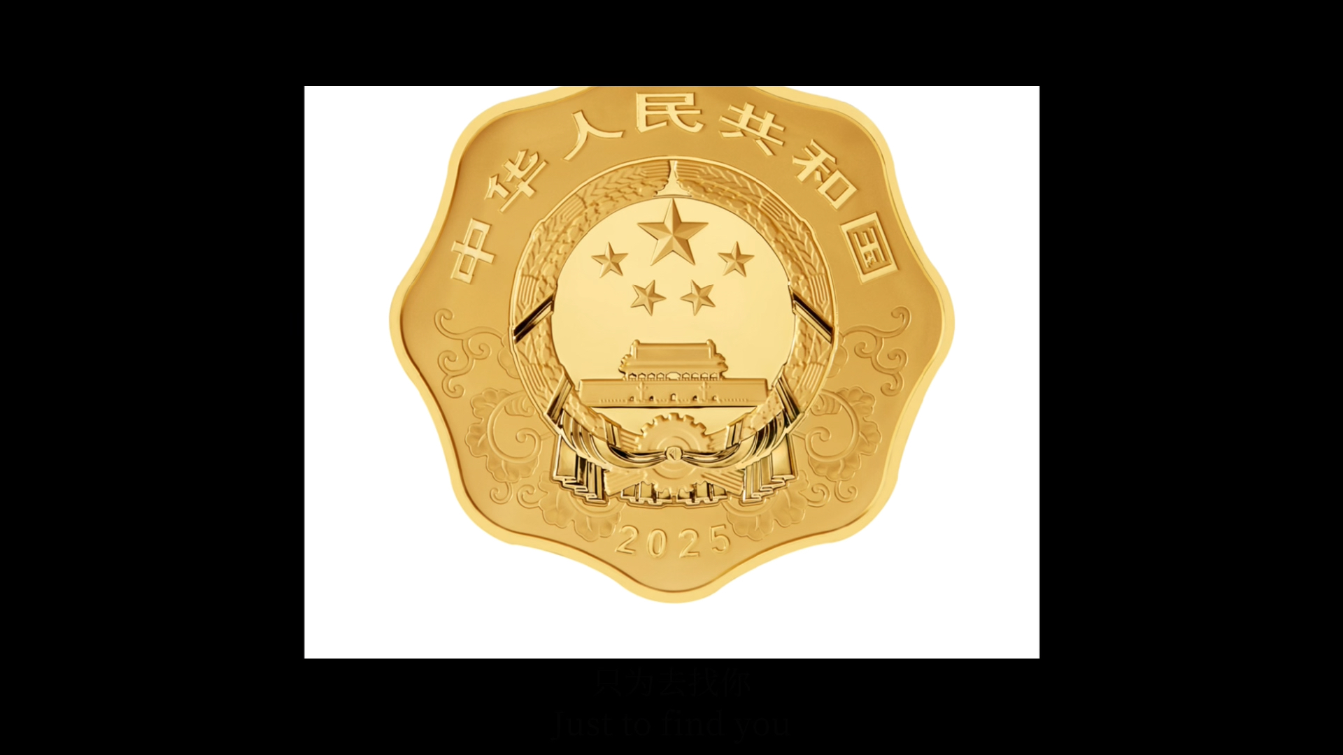 法定货币和法定流通货币的区别_法定货币和法定流通货币的区别和联系