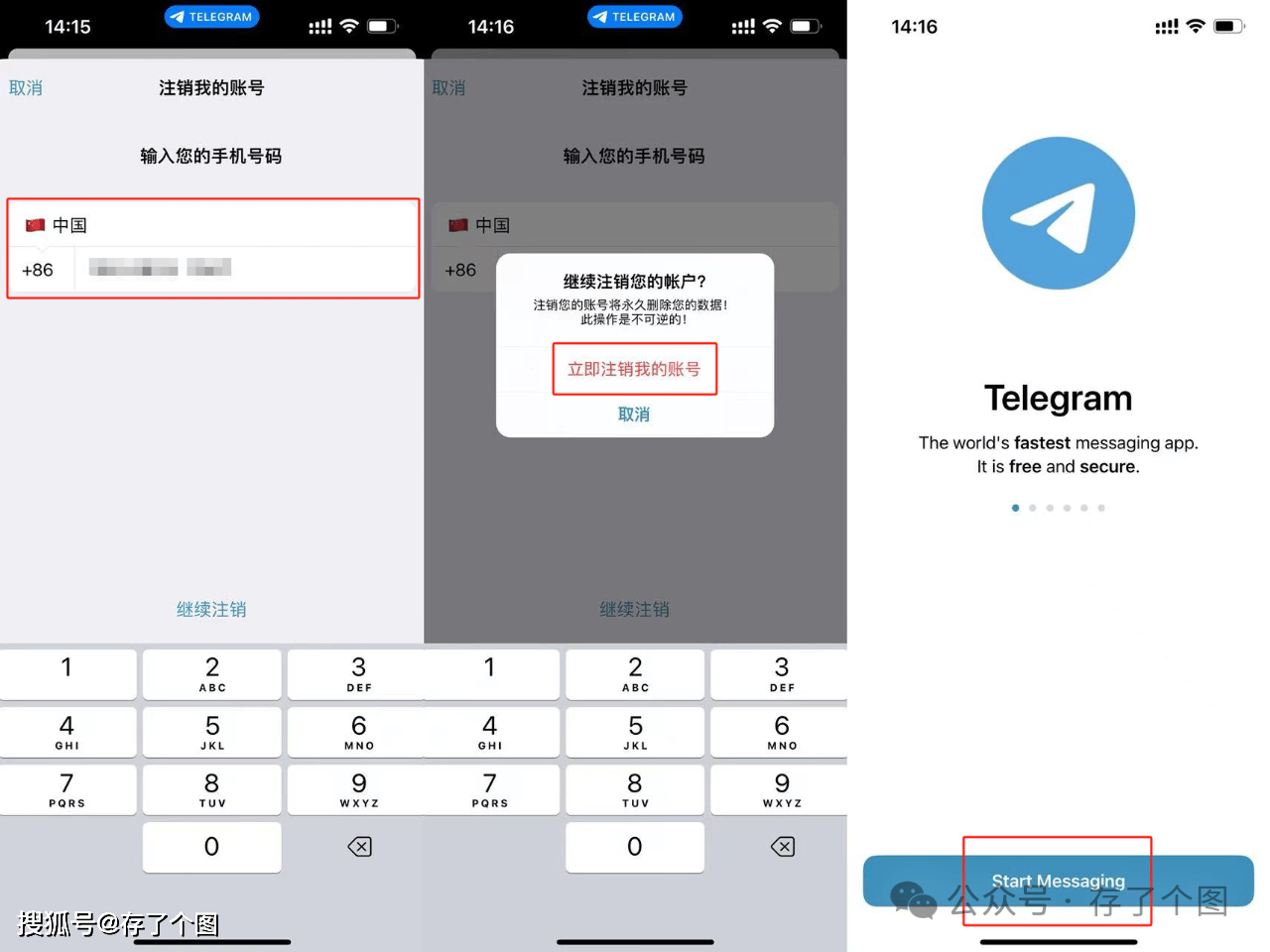 电报telegeram安装教程_telegram官方下装2024最新版本