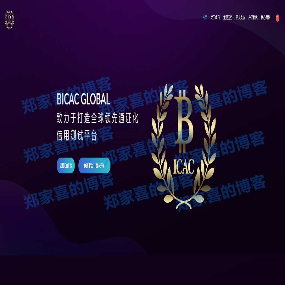 ETH有官方网址吗_eth交易平台有哪些