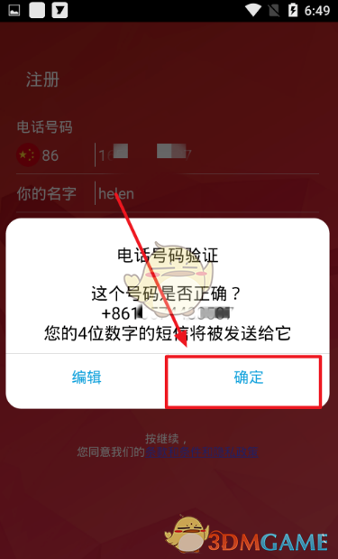 苹果手机telegeram登陆_telegeram换设备登陆不了