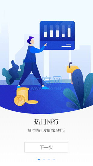 alcoin看盘软件下载_aicoin看盘官网最新版本下载