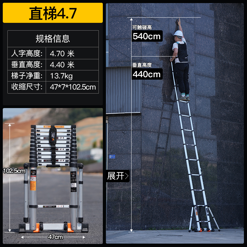 梯子安放角度_梯子的合适放置角度