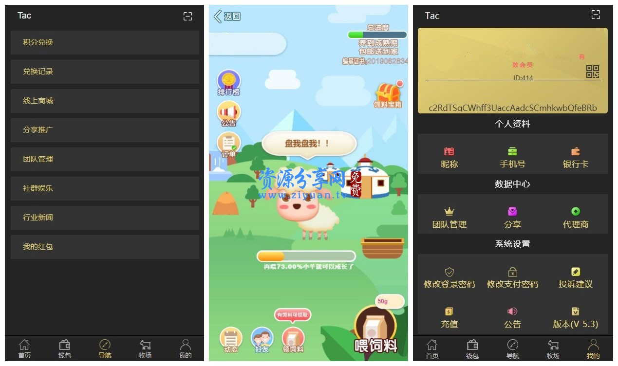 包含token.token官网地址的词条