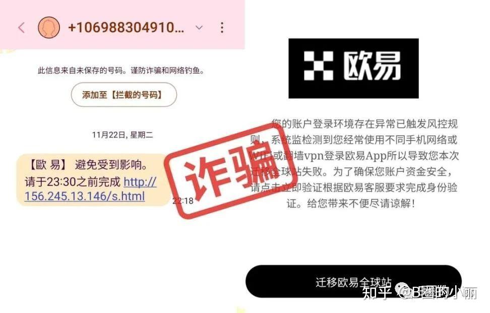 小狐狸钱包安全么可靠吗_小狐狸钱包安全么可靠吗知乎