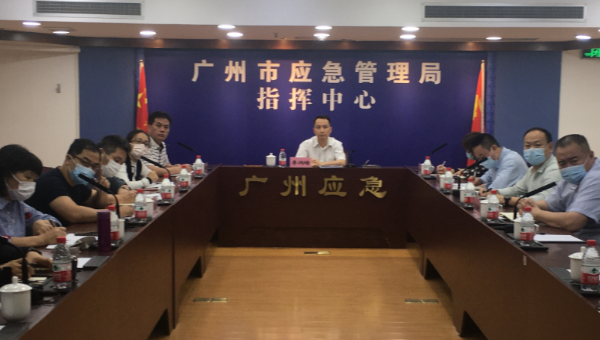 广州市安全生产协会_广州市安全生产协会招聘