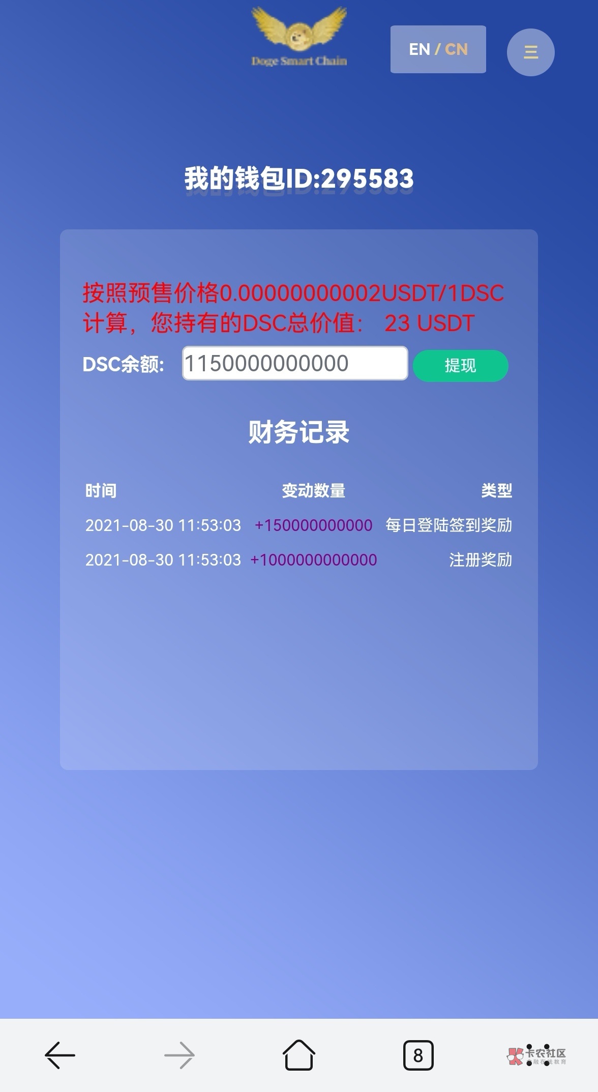 交易所的币怎么提现出来_交易所的币怎么提现出来的