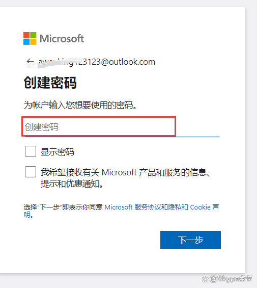 skype是啥_skype是啥软件可以卸载吗