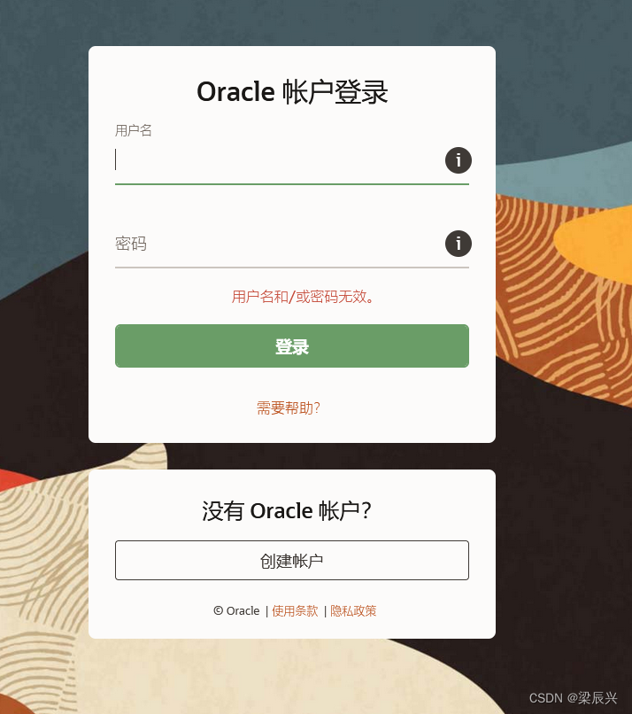 java软件下载官网_java软件下载官网手机版