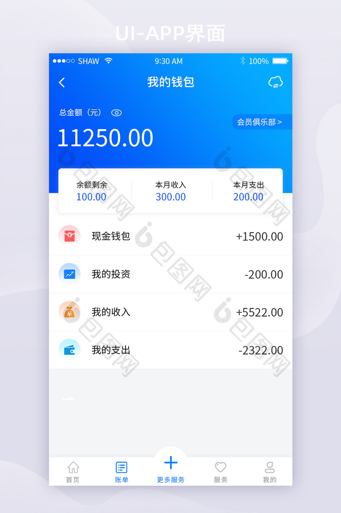 k宝钱包app正规吗_k宝是什么怎么使用支付额度