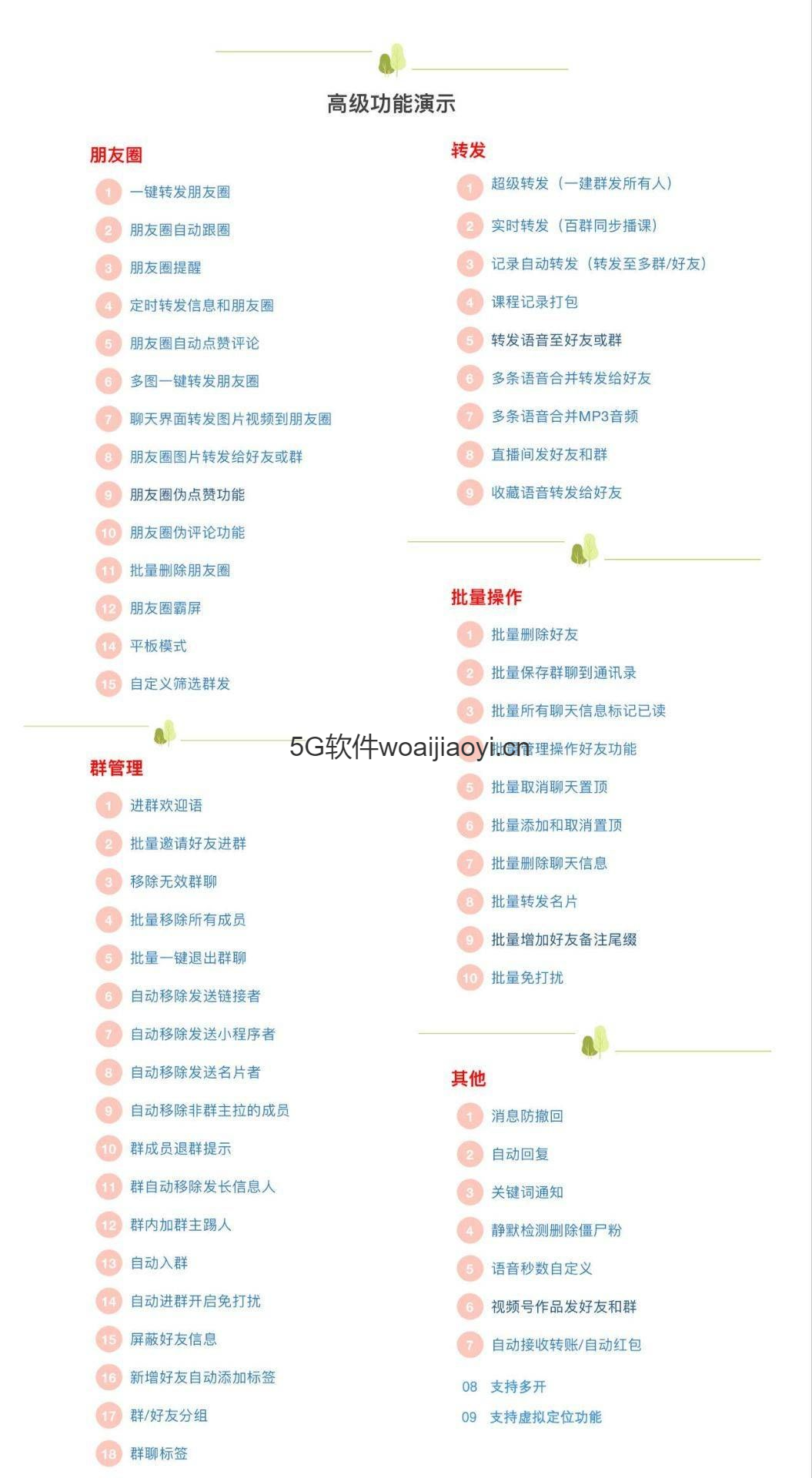 安卓纸飞机中文设置_安卓纸飞机怎么设置中文