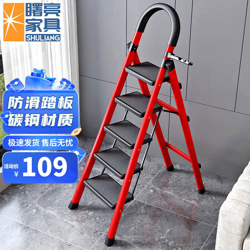 梯子排行榜前十名_梯子排行榜前十名图片