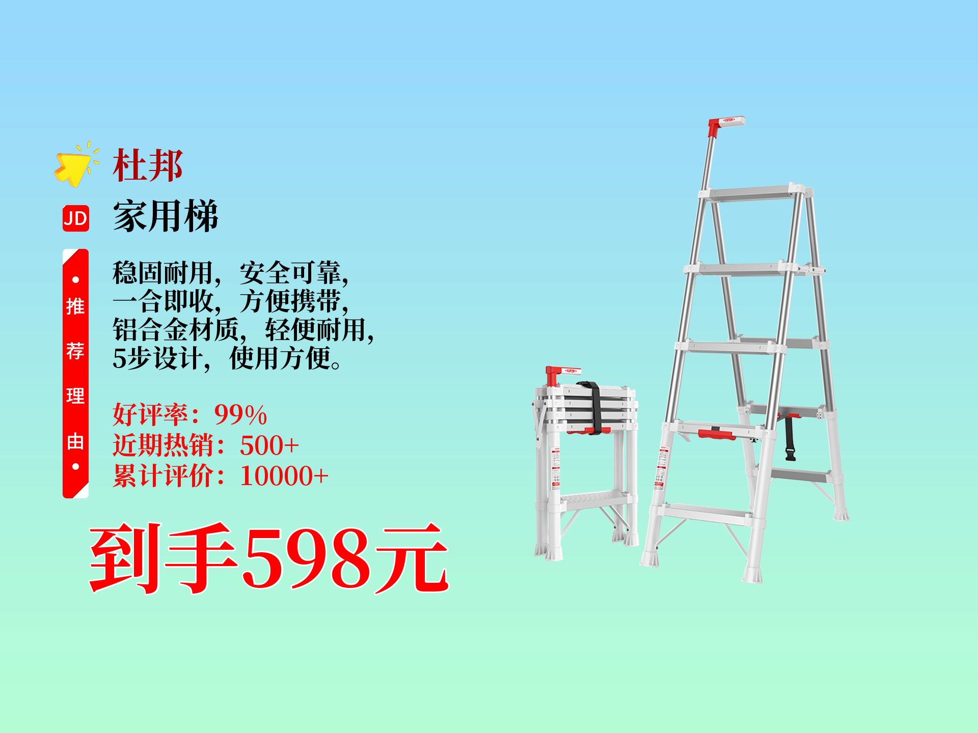 收缩梯子多少钱一个_收缩梯子多少钱一个10米高