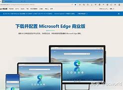 edge官方网站客服_microsoft edge客服