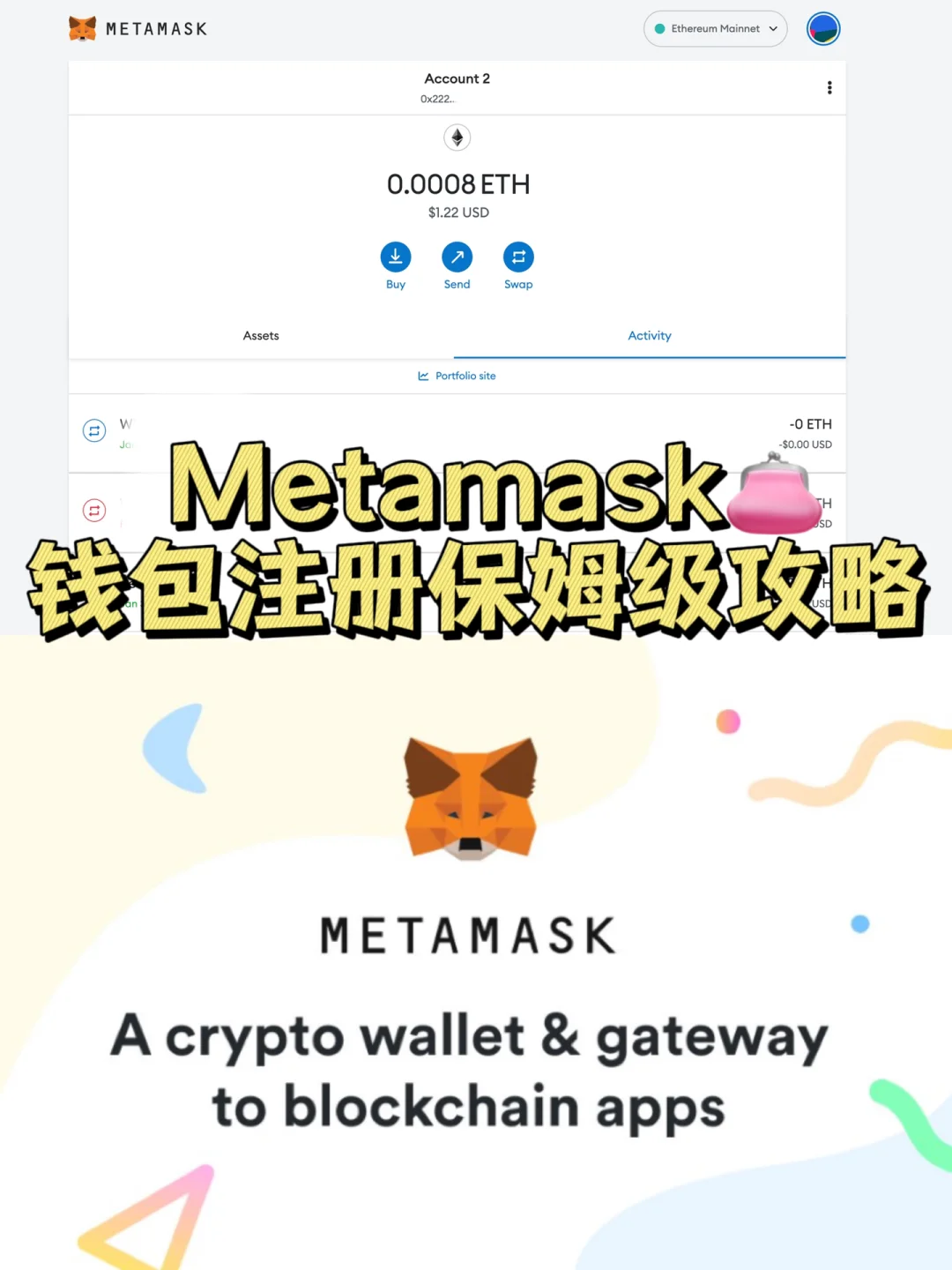 metamask怎么下载_metamask官网最新下载