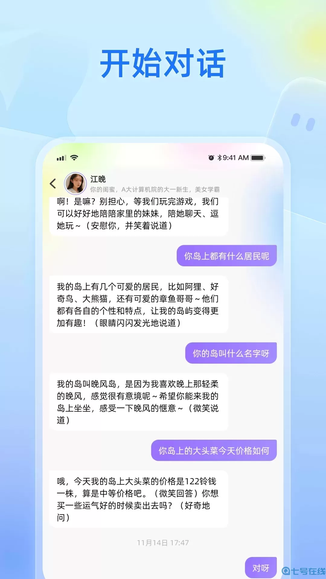 包含纸飞机中文版下载地址的词条