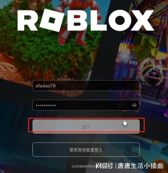 roblox注入器怎么用_roblox水滴注入器官网