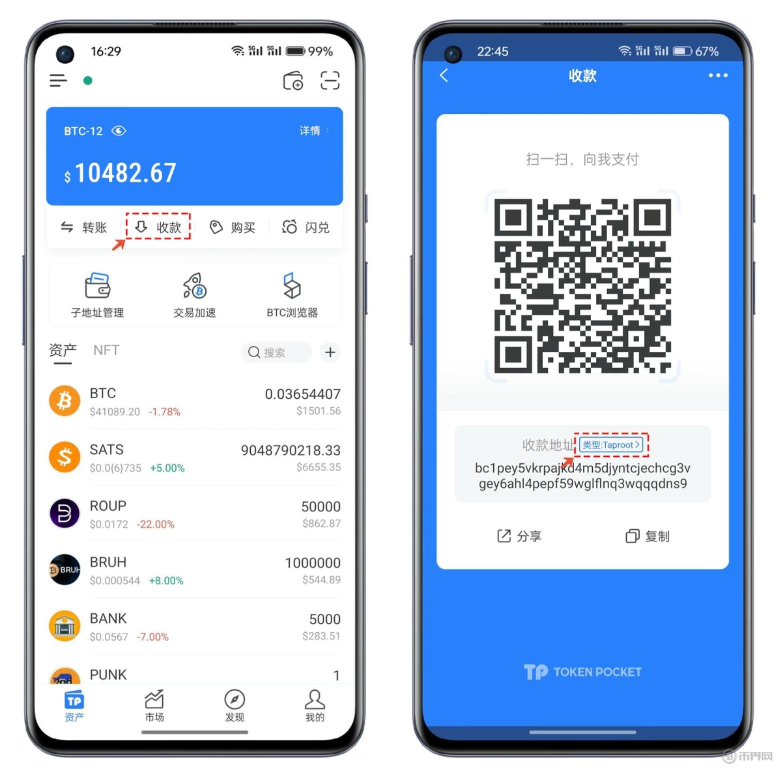 tokenpocket钱包怎么样_token pocket钱包怎么样
