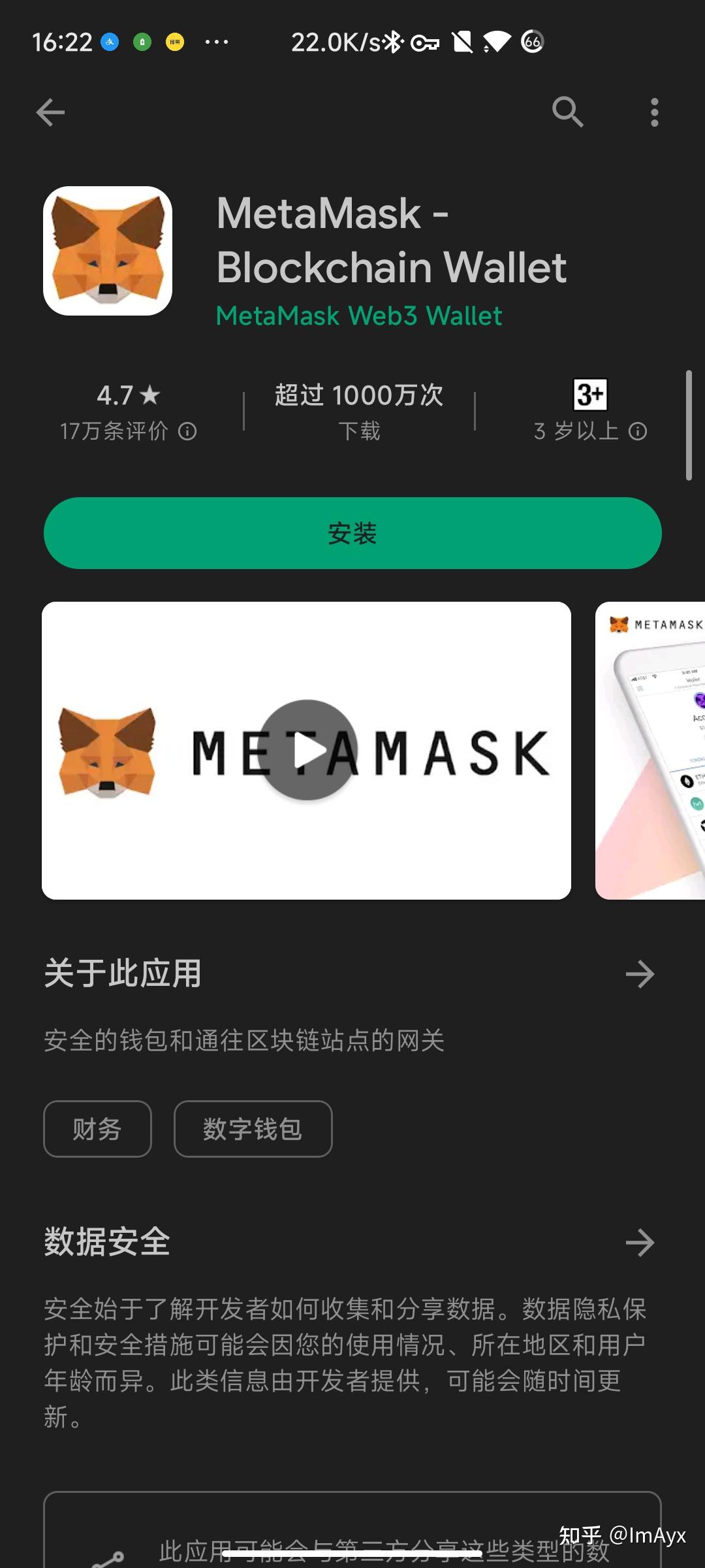小狐狸钱包如何安装_小狐狸钱包官网下载安装