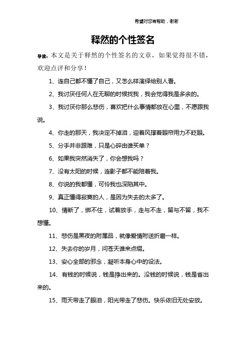 签名错误怎么解决_签名失败10048