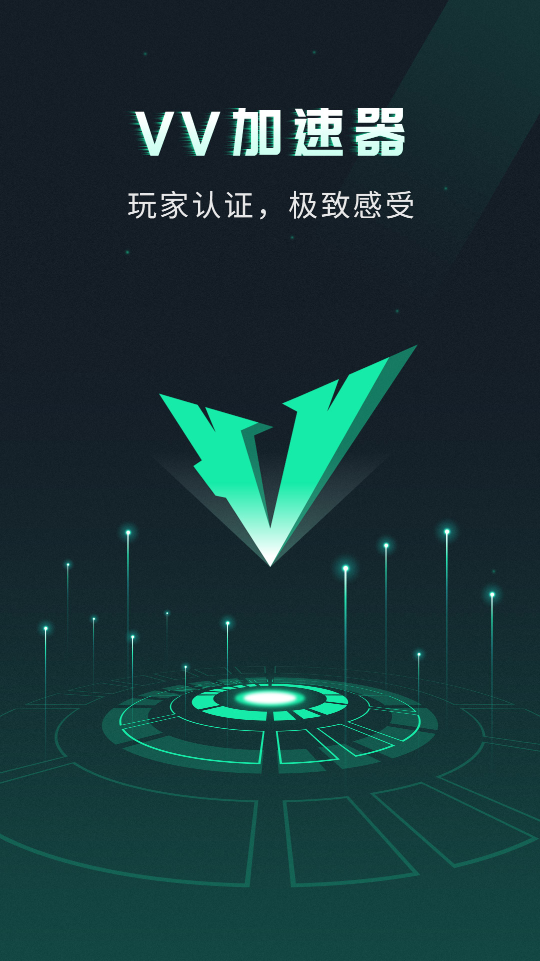每天试用一小时vp加速器极快的简单介绍