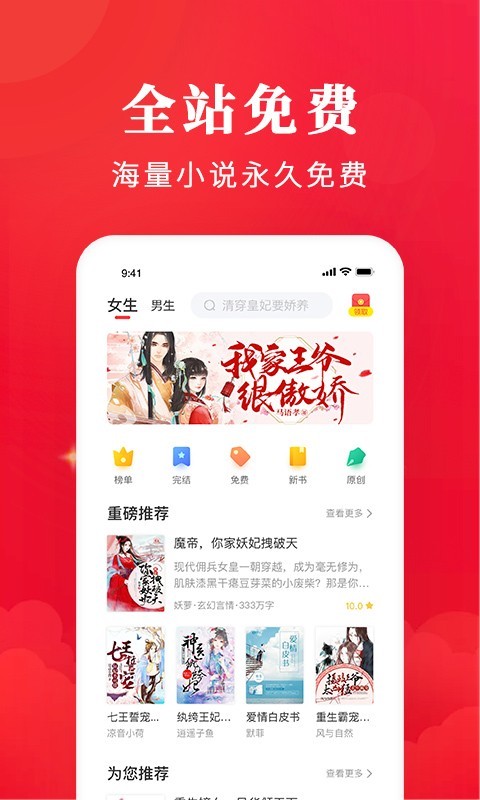 搜狗搜索小说免费阅读_搜狗搜索小说免费阅读段玉雯
