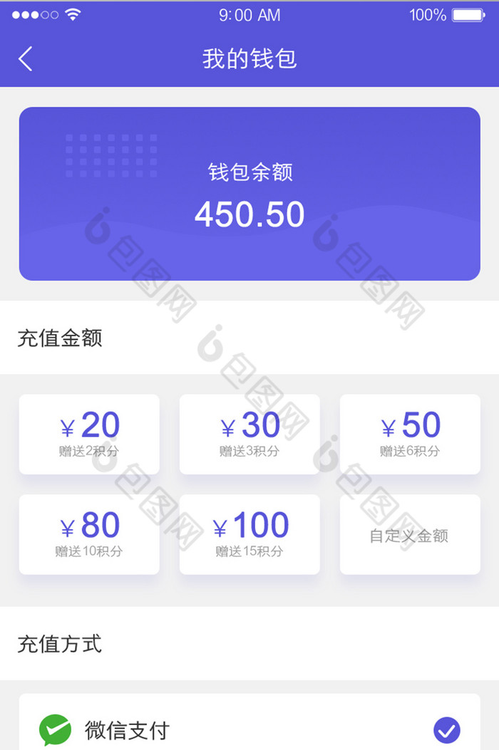 tp钱包官方下载1.4.1_tp钱包官方下载2024最新版本