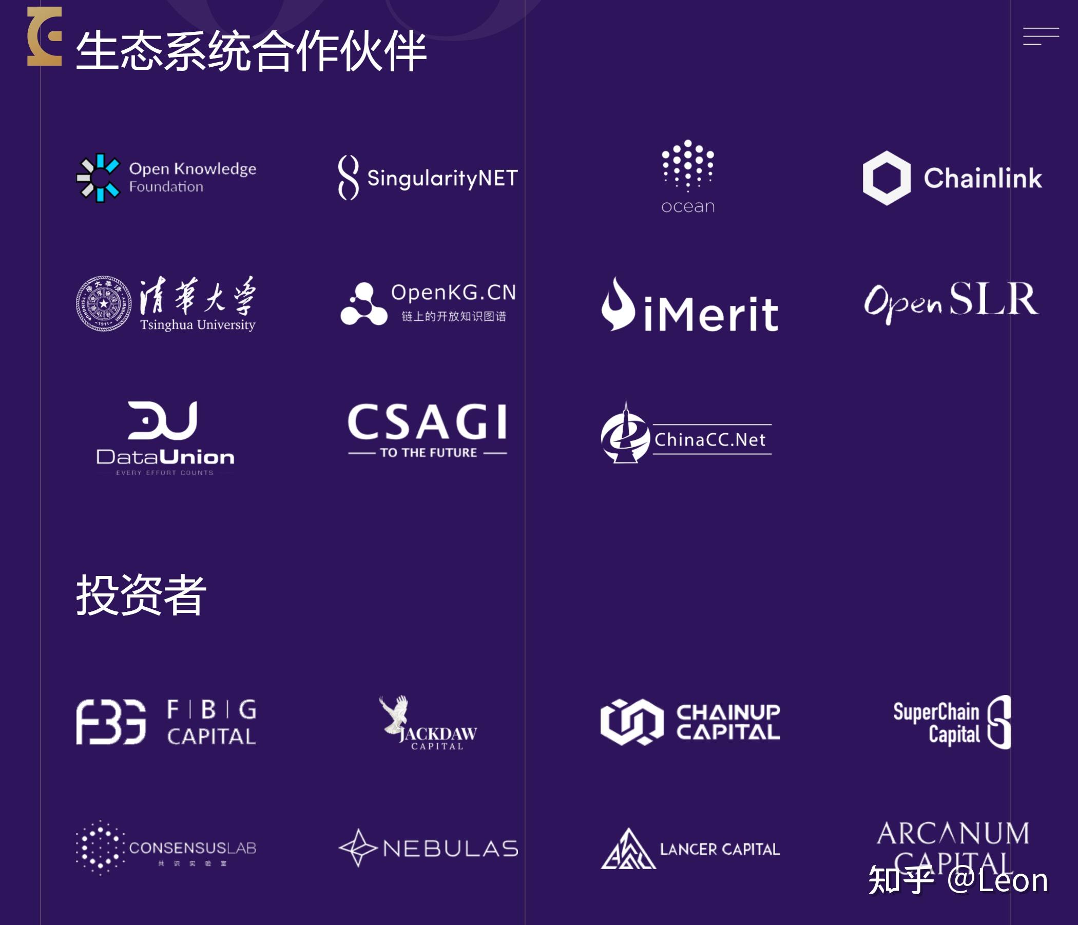 包含热币交易所最厉害三个产品的词条