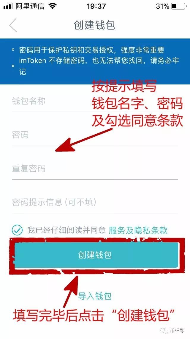 tokenpocket提现_tokenunlocks官网
