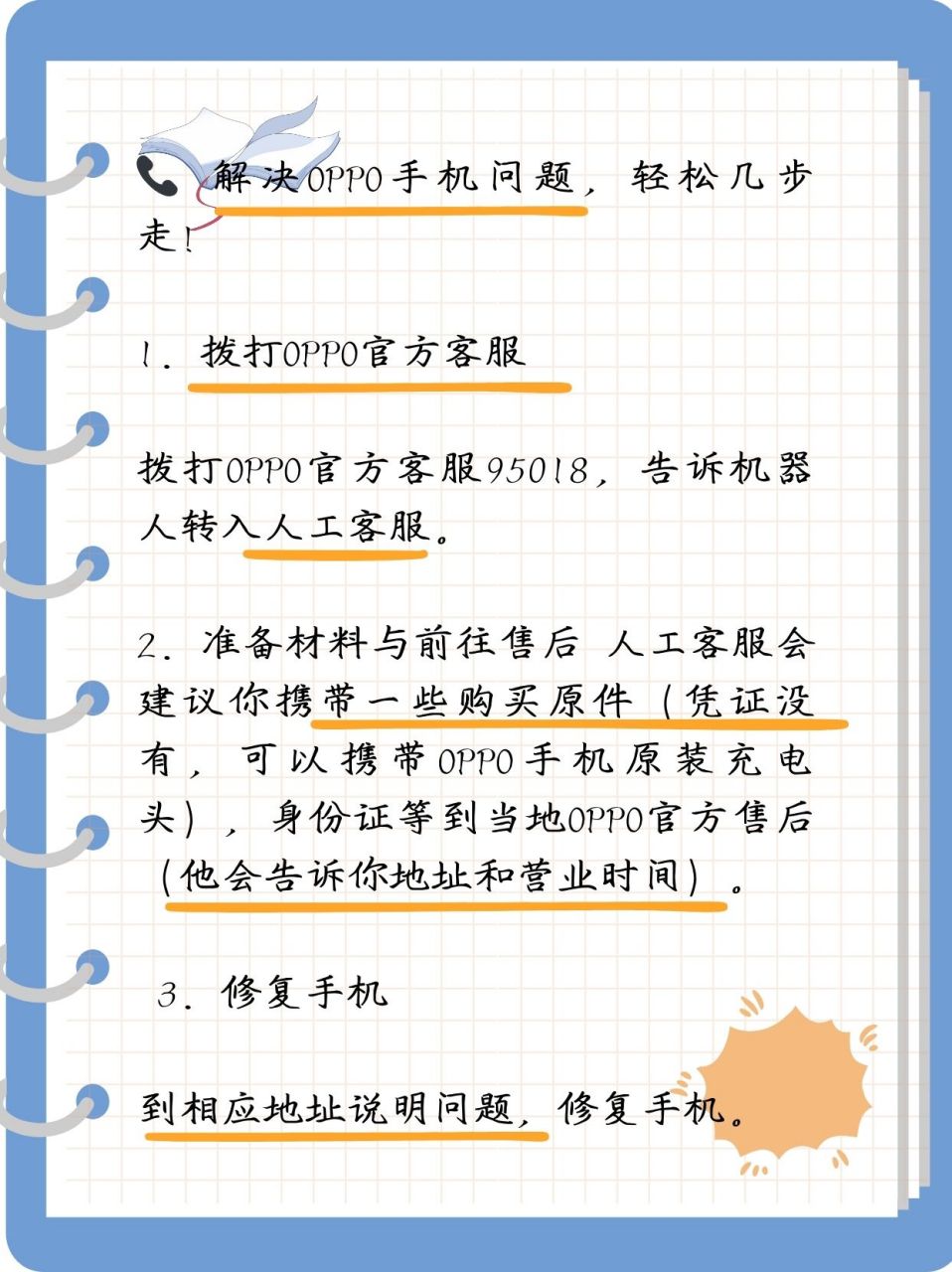 验证码忘记了怎么办_会考验证码忘记了怎么办