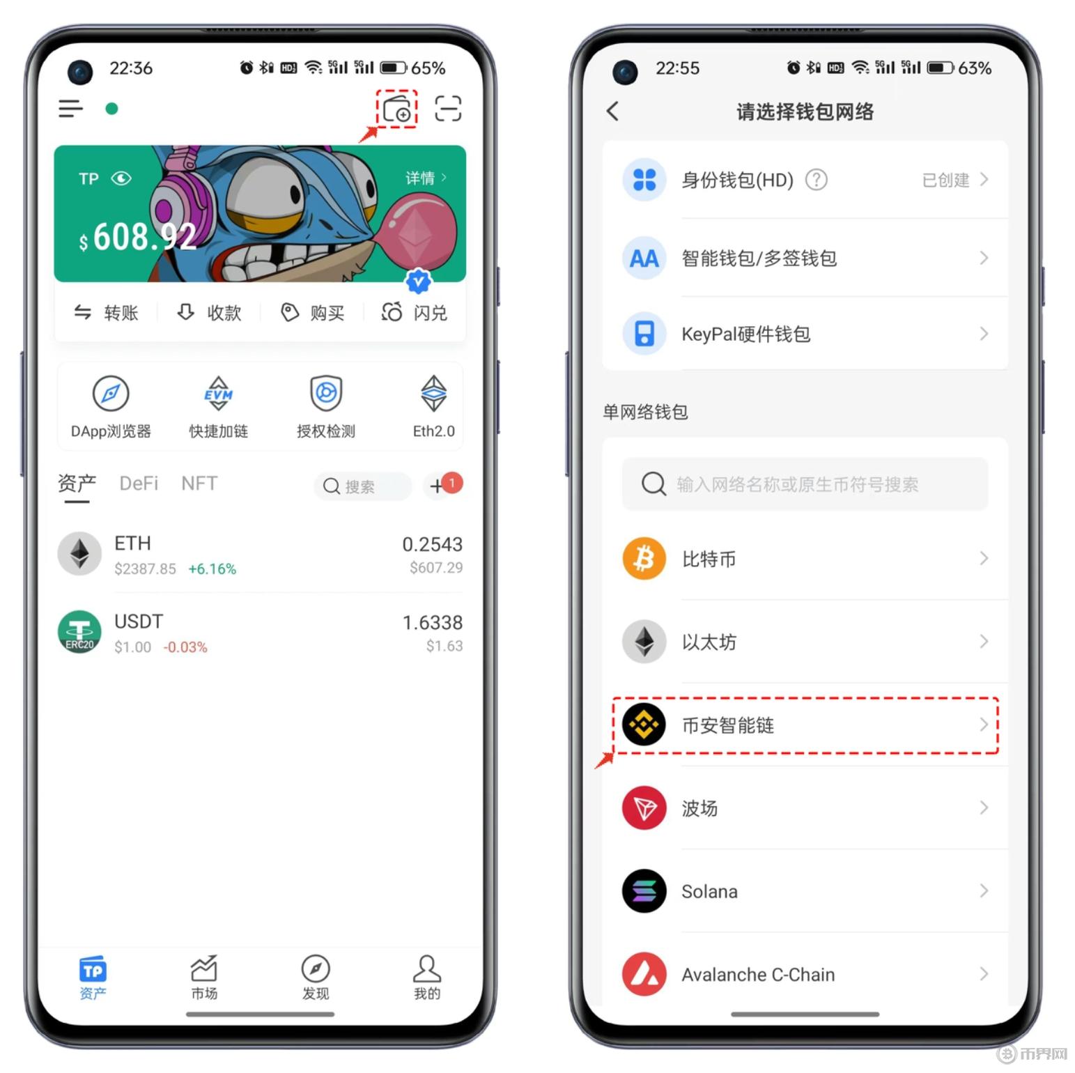 tokenpocket钱包官网地址_token pocket钱包客服电话