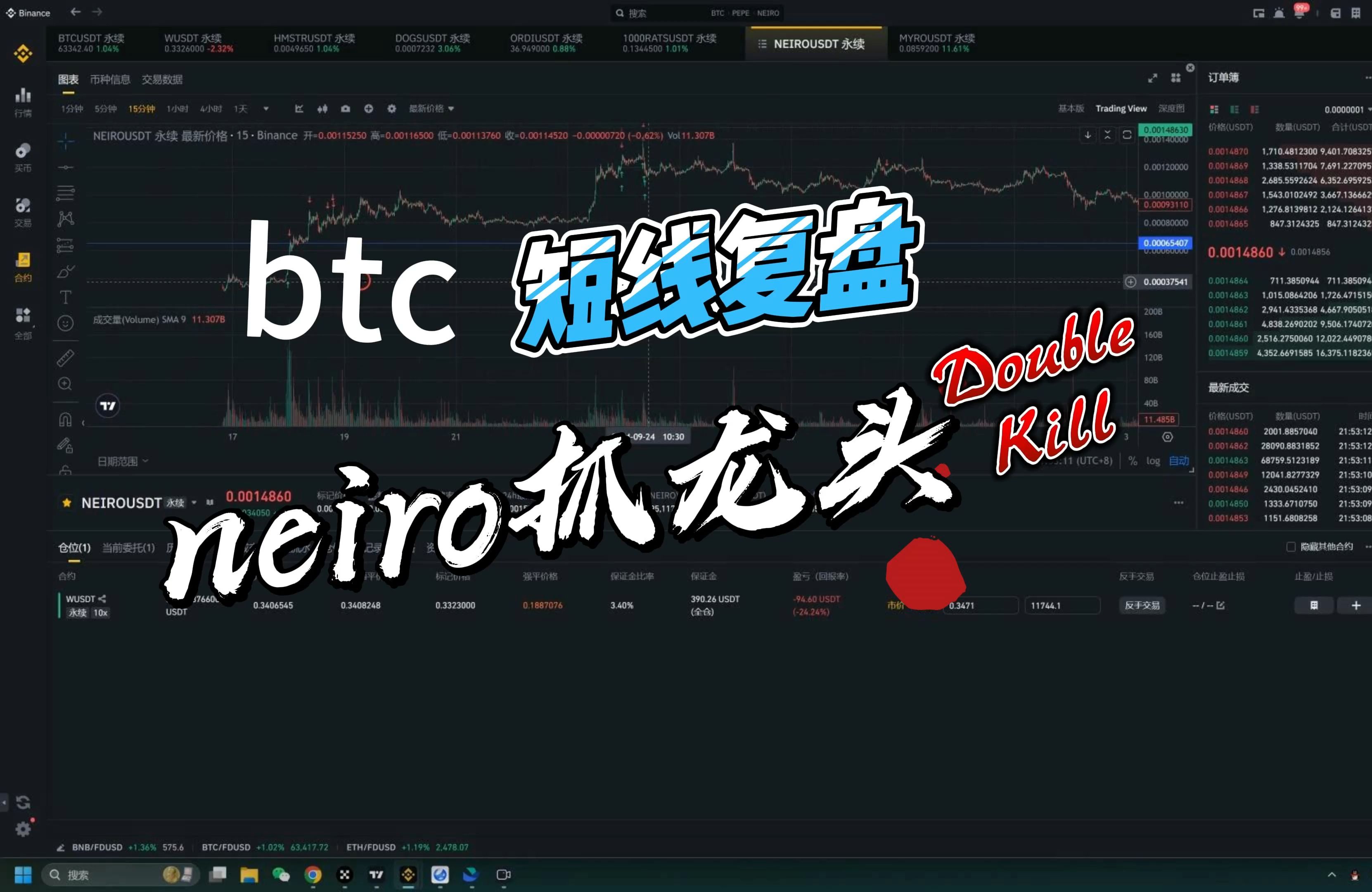 中国比特币交易网官网_中国比特币交易网官网最新消息今天