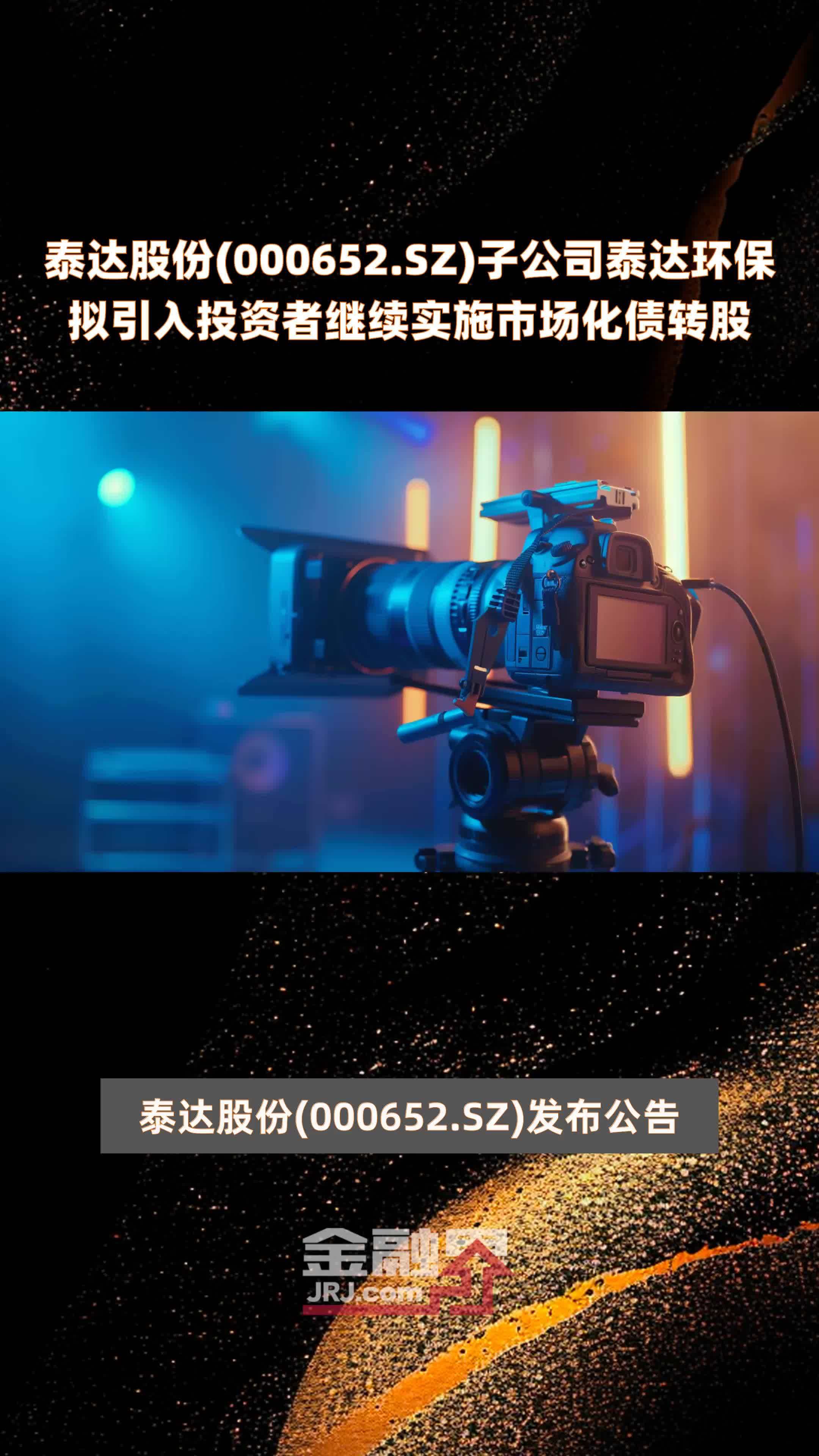 泰达币会暴涨吗_泰达币会暴涨吗知乎