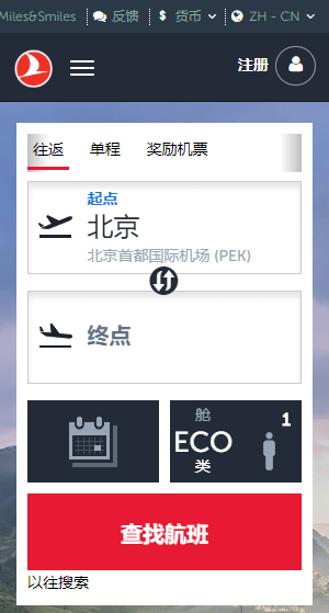 飞机app怎么转换中文版_飞机app怎么转换中文版下载
