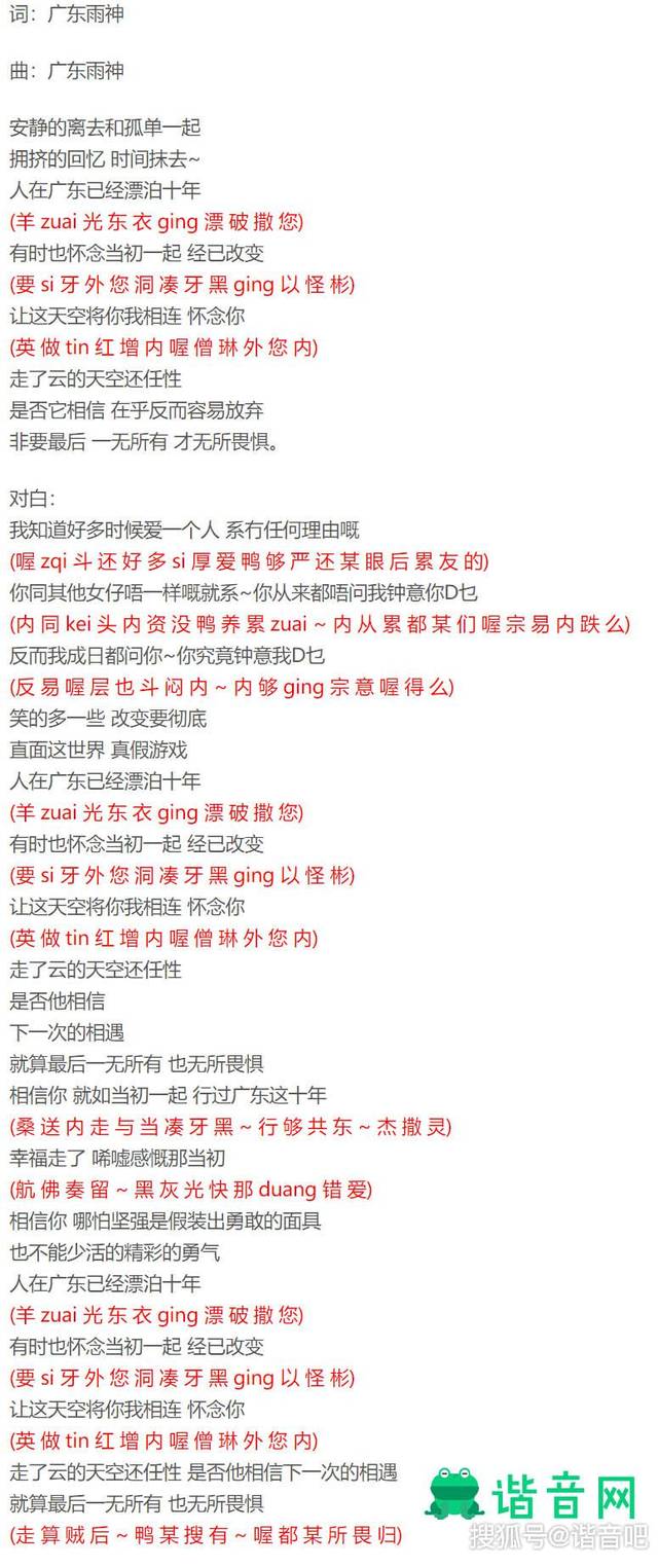 lovestory音译中文_lovestory音译歌词lyn