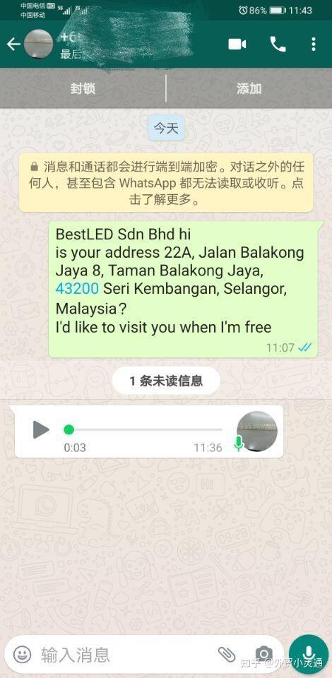 为啥whatsapp在中国能下载却不能用的简单介绍