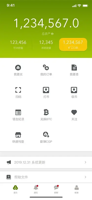 token钱包怎么删除币种_imtoken钱包怎么删除转账记录