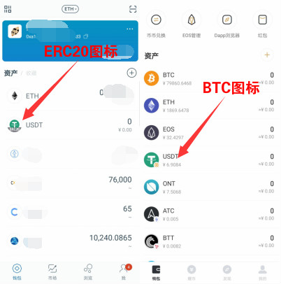 usdt钱包余额模拟器下载的简单介绍