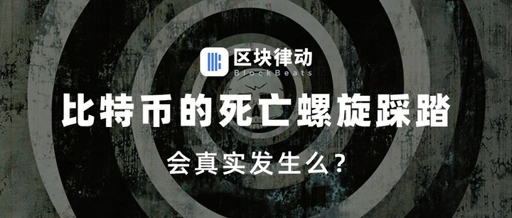 比特币创始人死亡原因_比特币创始人真实身份揭晓