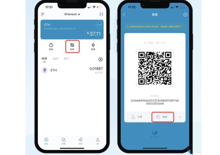 交易所怎么提币到钱包_如何从交易所提币到钱包