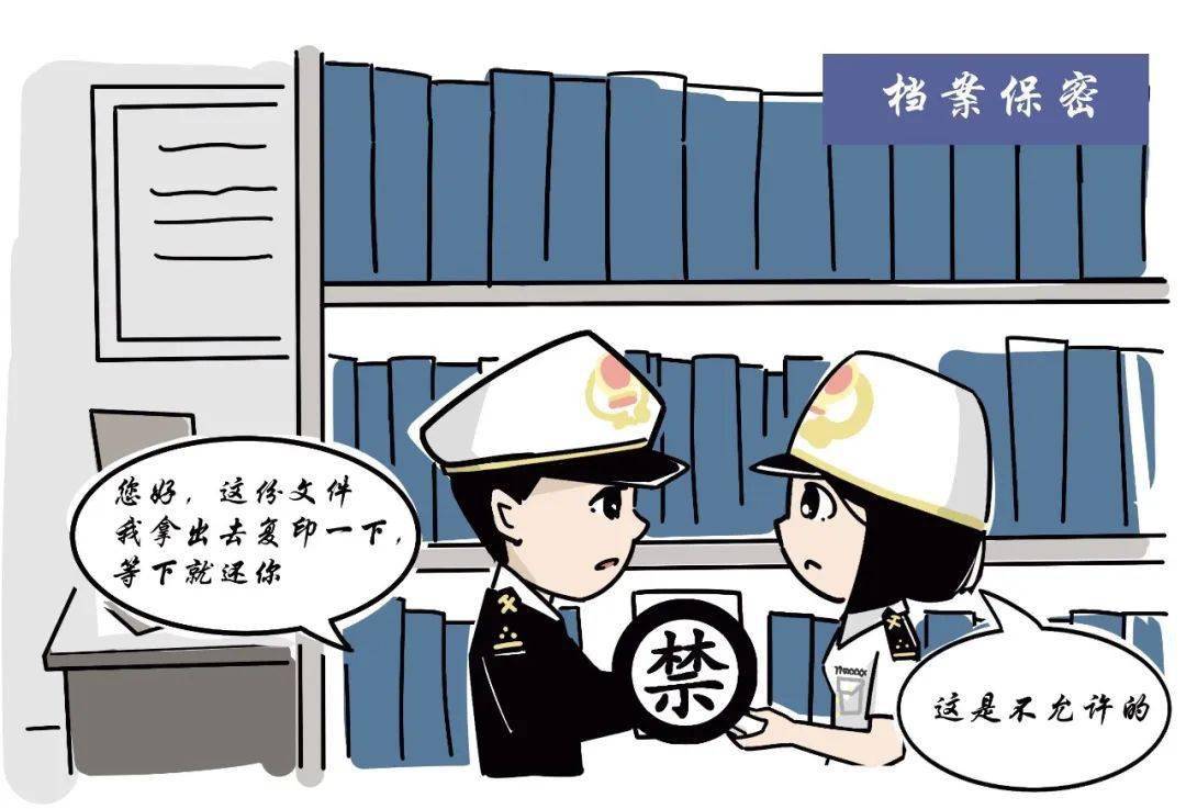 买的漫画被海关扣了怎么处理_买的漫画被海关扣了怎么处理呢