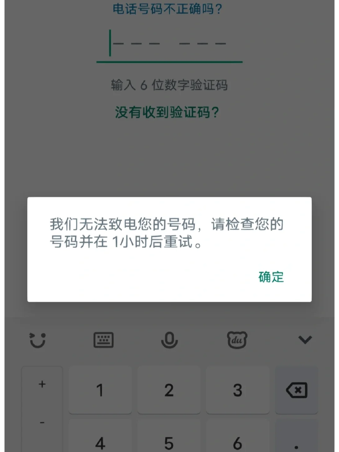 关于whatsappbusinessappdownload的信息