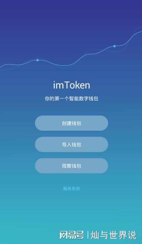 tp钱包官网下载最新2023_tp钱包官网下载最新2023通用
