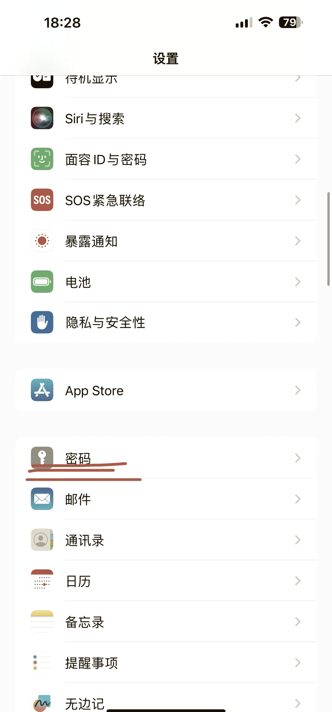验证码找不到怎么办_验证码看不见是怎么回事儿?