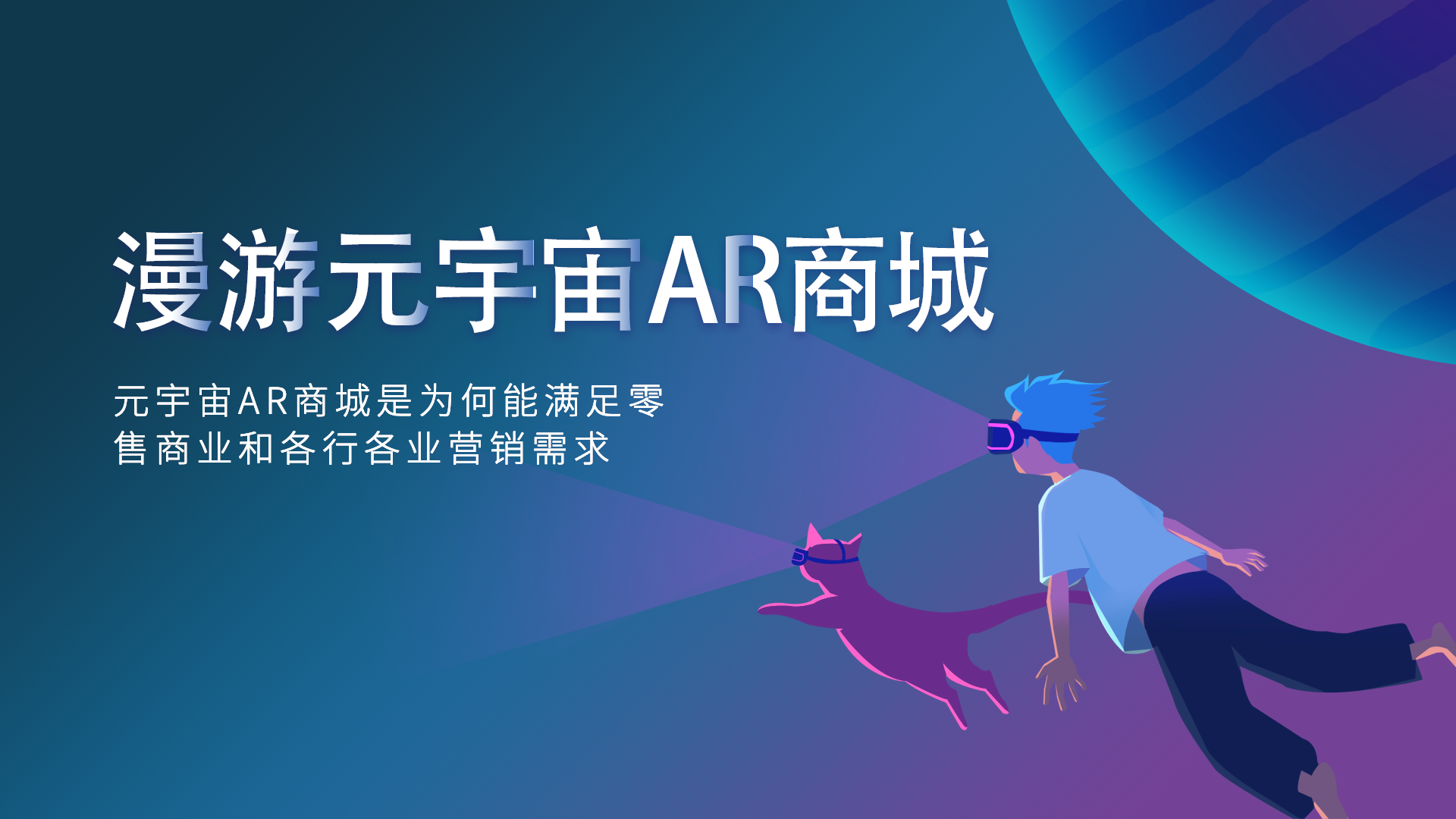 元宇宙平台_元宇宙平台是哪个国家的