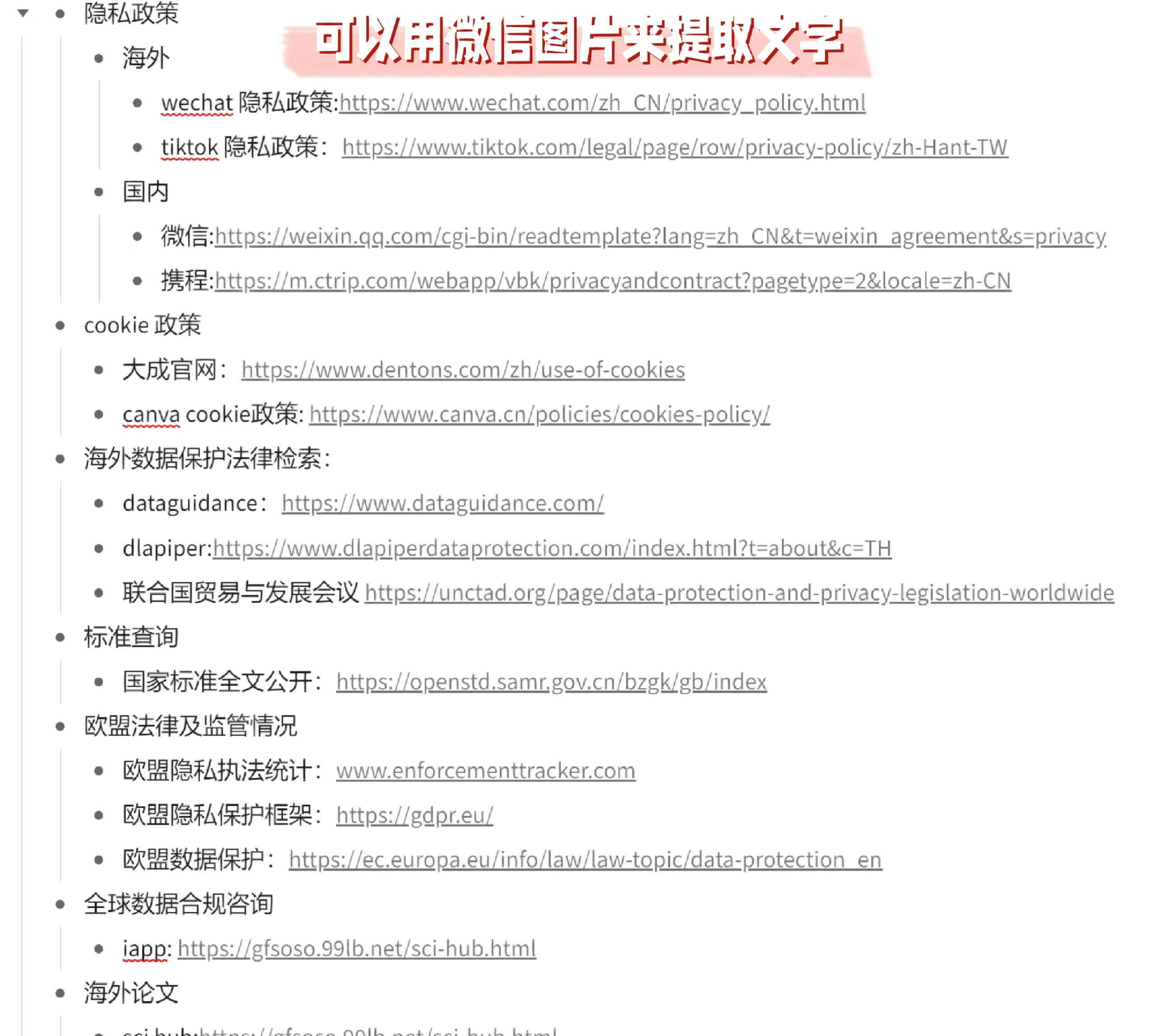 tiktok国际版网页入口_tiktok国际版官网版下载v18