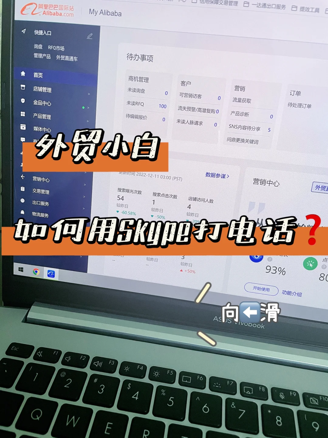 skype怎么读音发音_skype怎么读音发音 音标