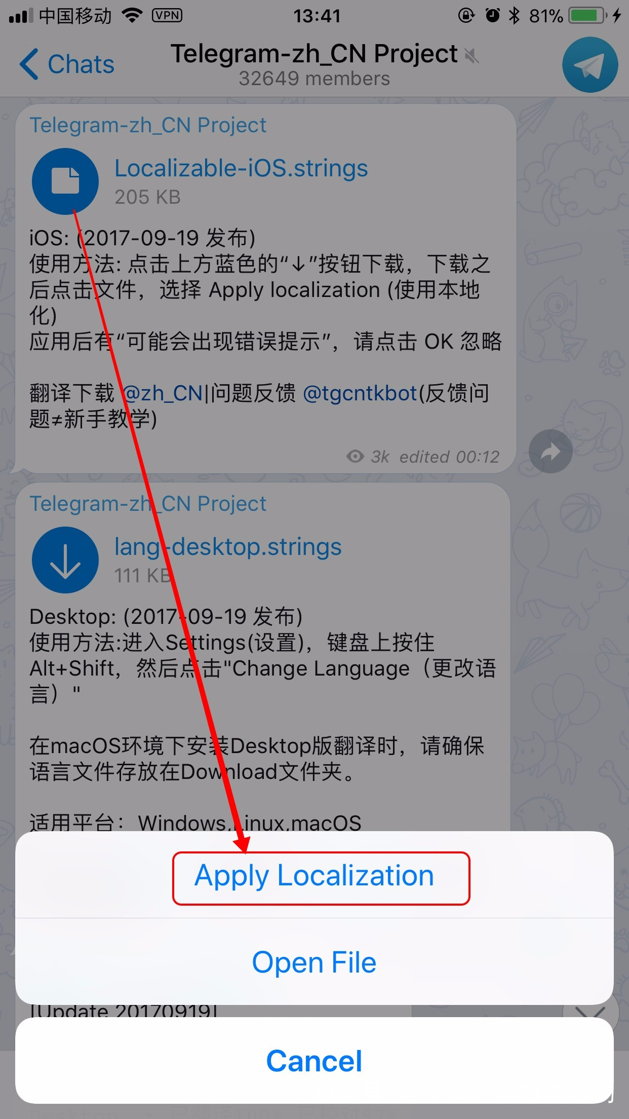 telegeram电报资源群挣钱_telegeram电报资源群搜索群