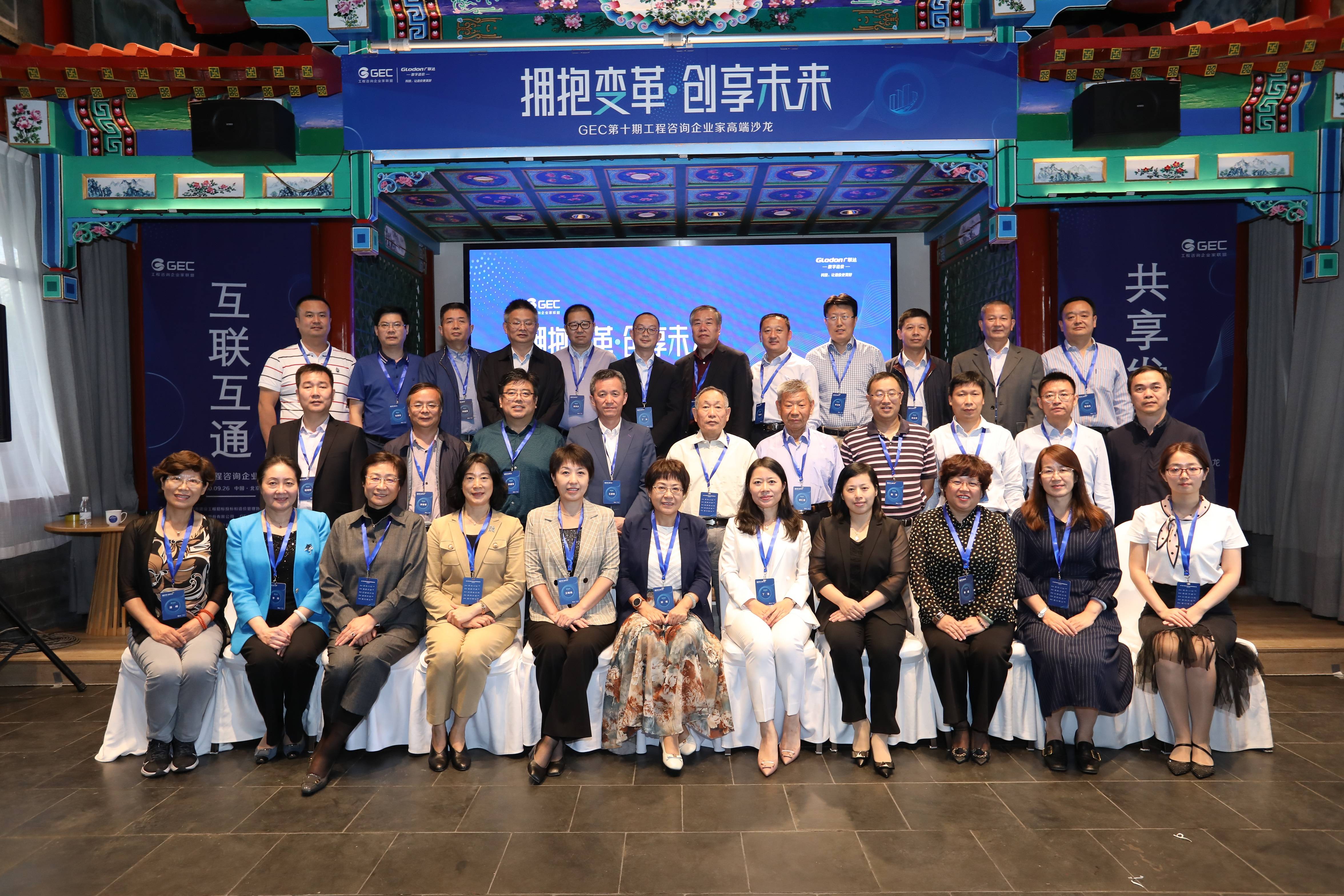 gec真假_gec环保币官网登录