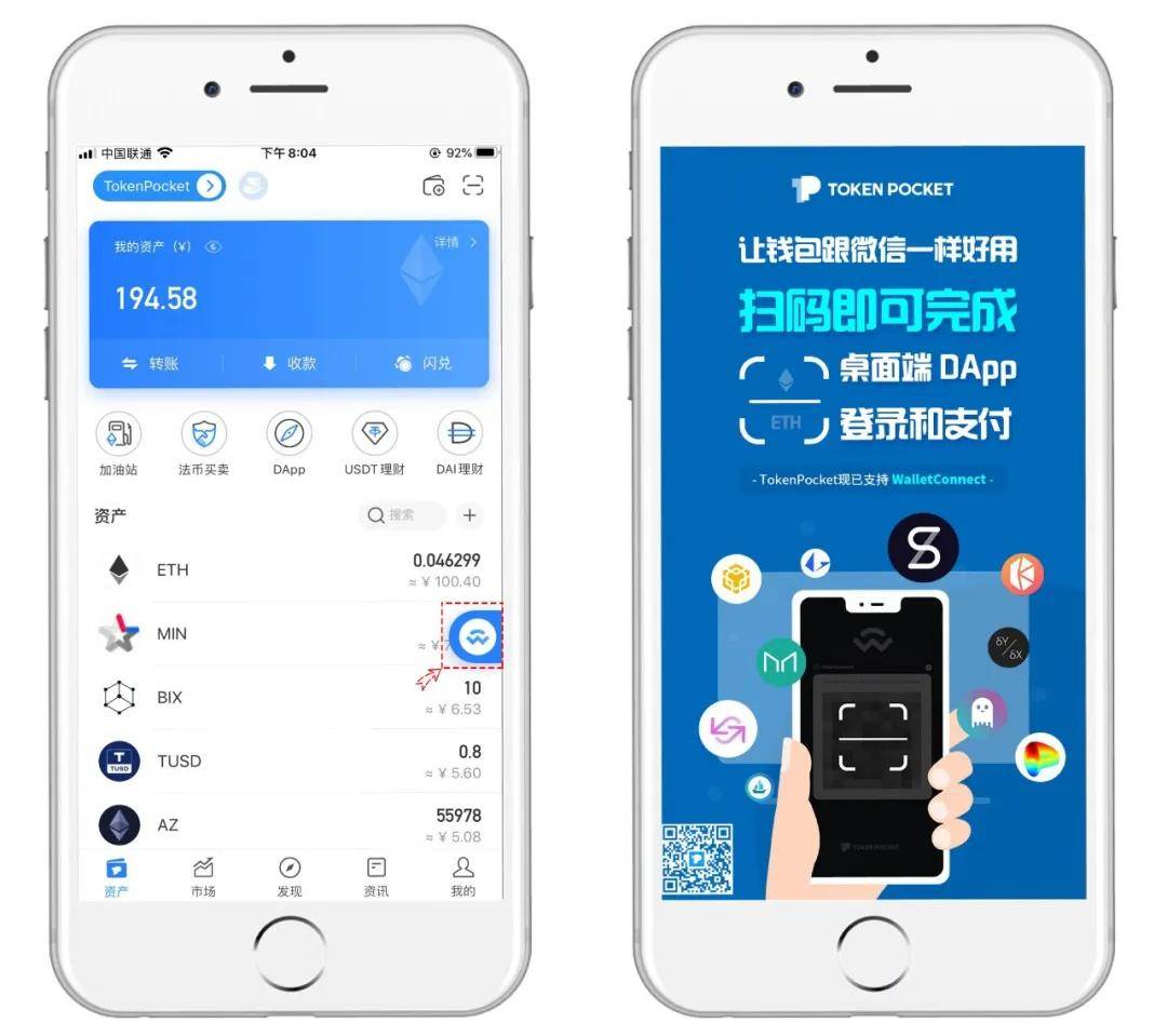 以太坊钱包app官方下载_以太坊钱包下载app手机版